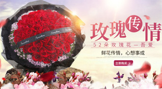 贵州遵义桐梓县木瓜镇鲜花速递
